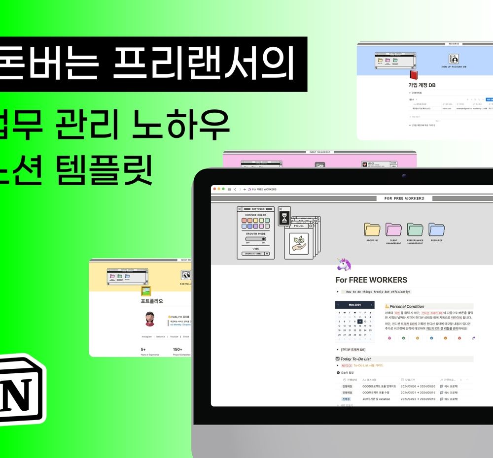 프로젝트 커버 이미지
