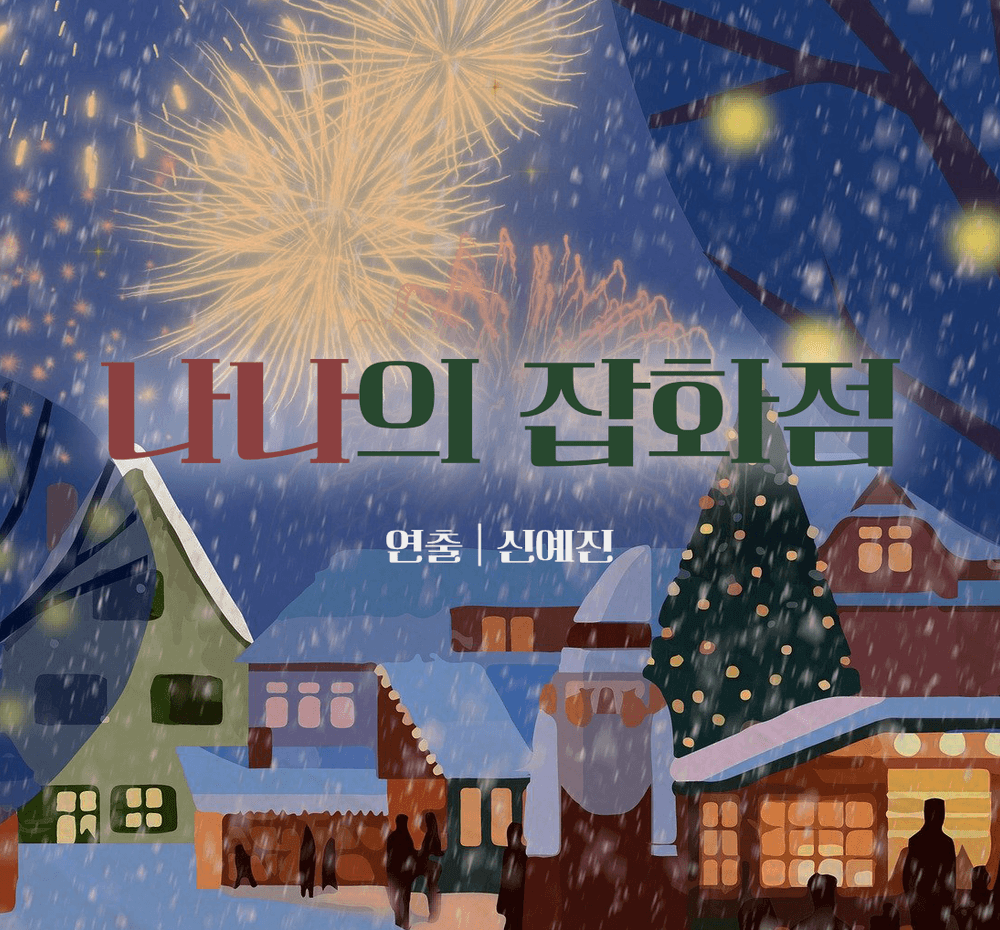 프로젝트 커버 이미지