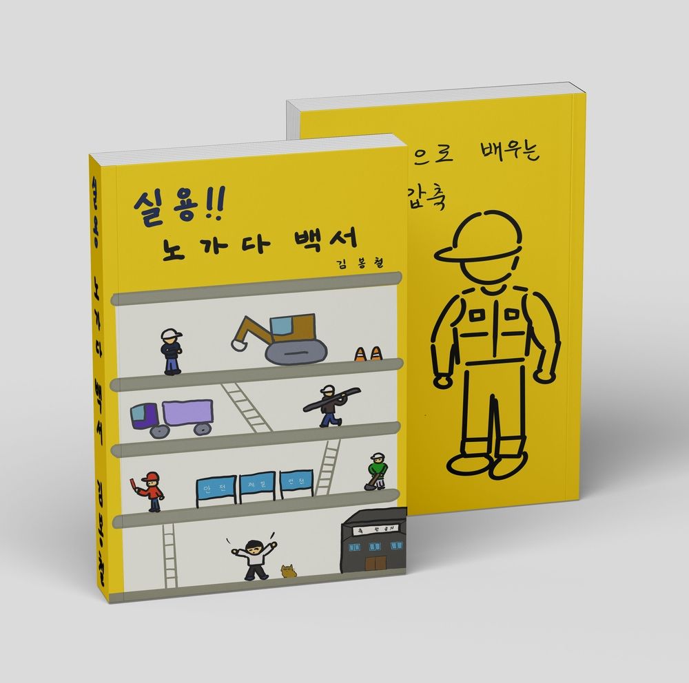 기본 프로젝트 커버 이미지