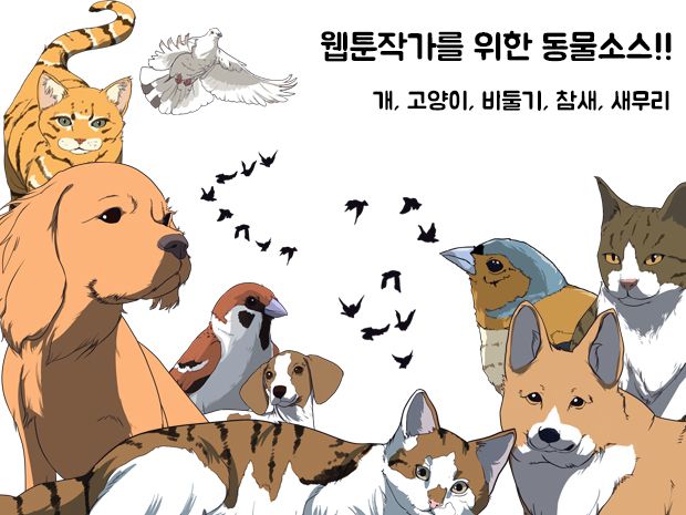 프로젝트 커버 이미지