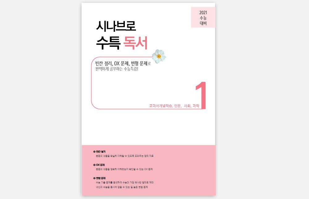 프로젝트 커버 이미지