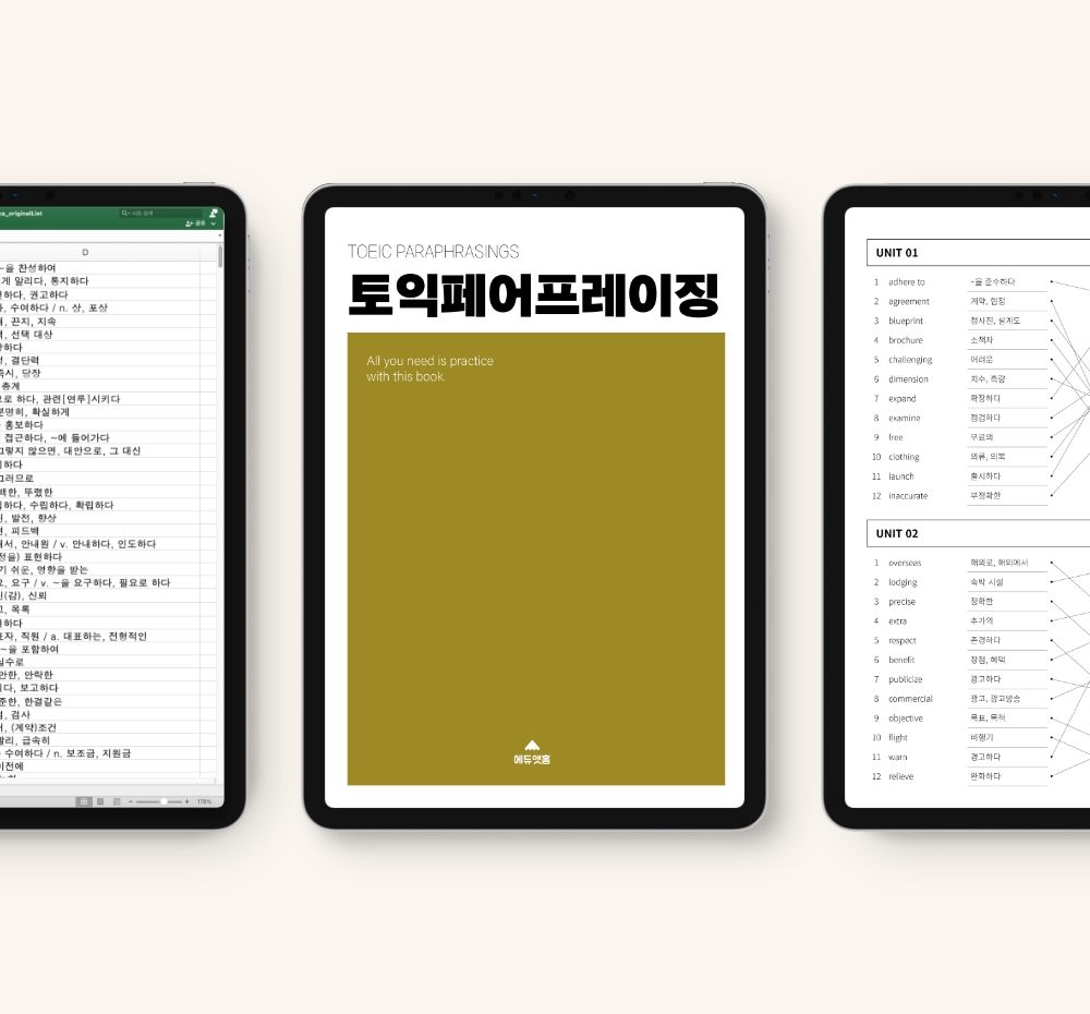 프로젝트 커버 이미지