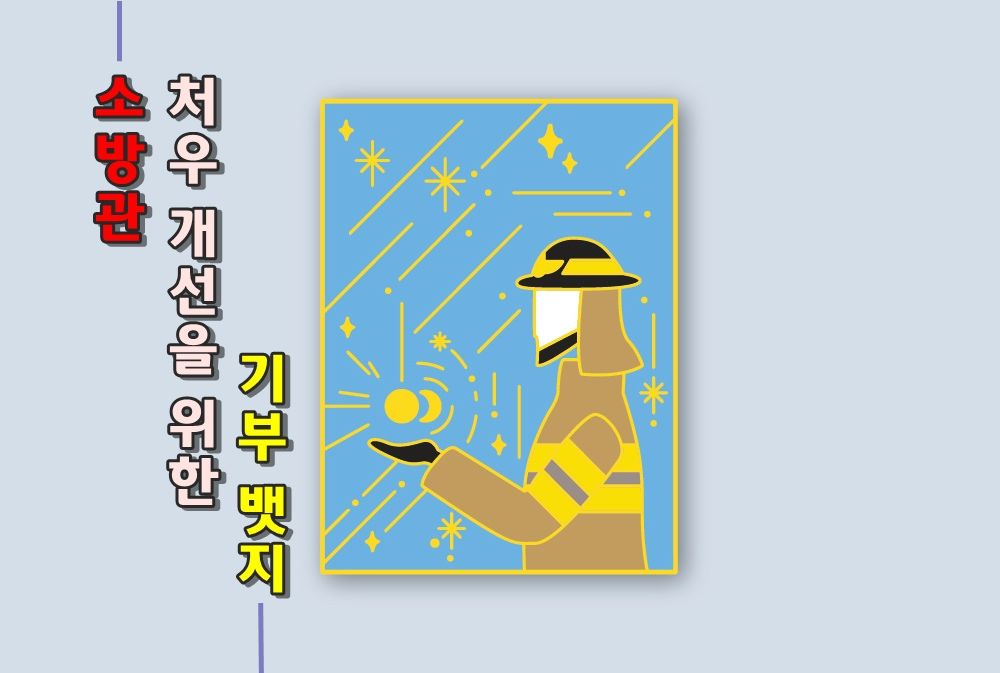 프로젝트 커버 이미지