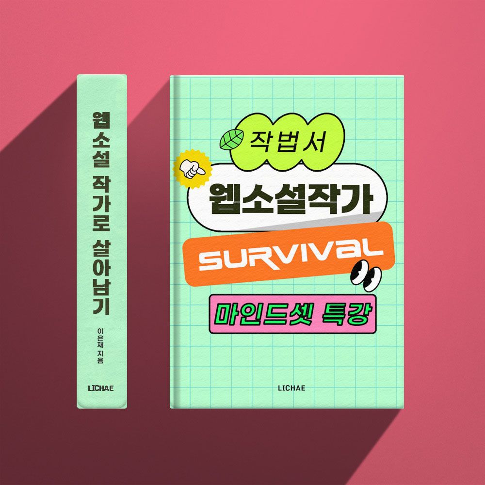 프로젝트 커버 이미지