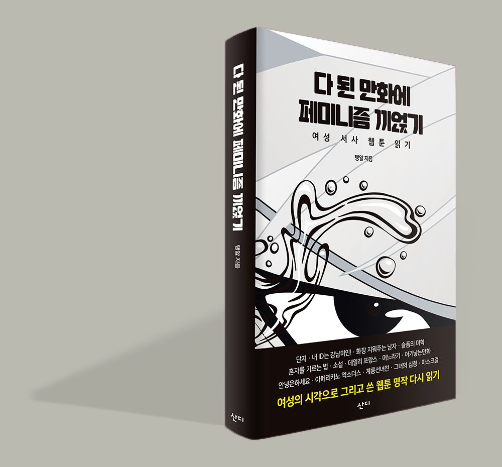 프로젝트 커버 이미지