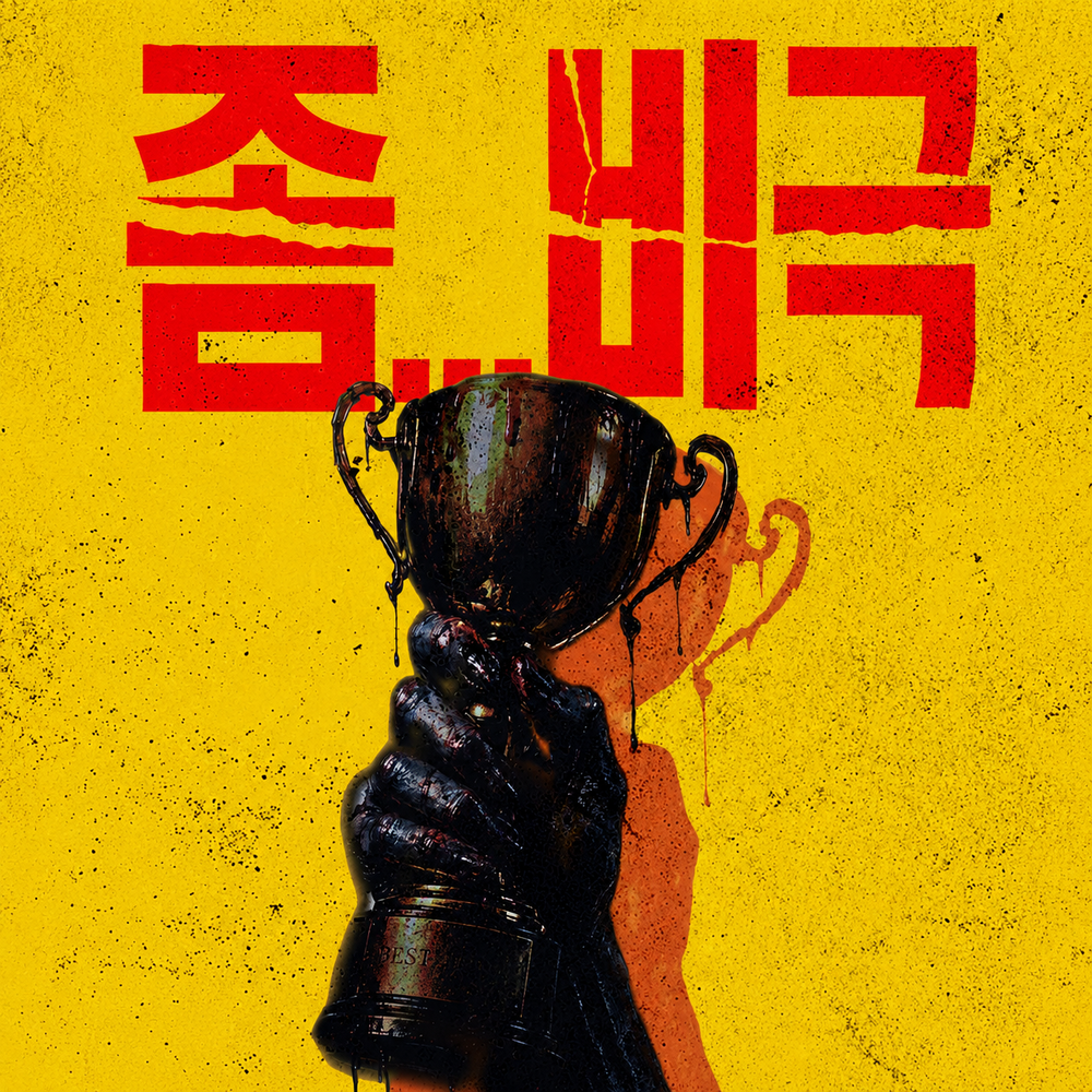 프로젝트 커버 이미지