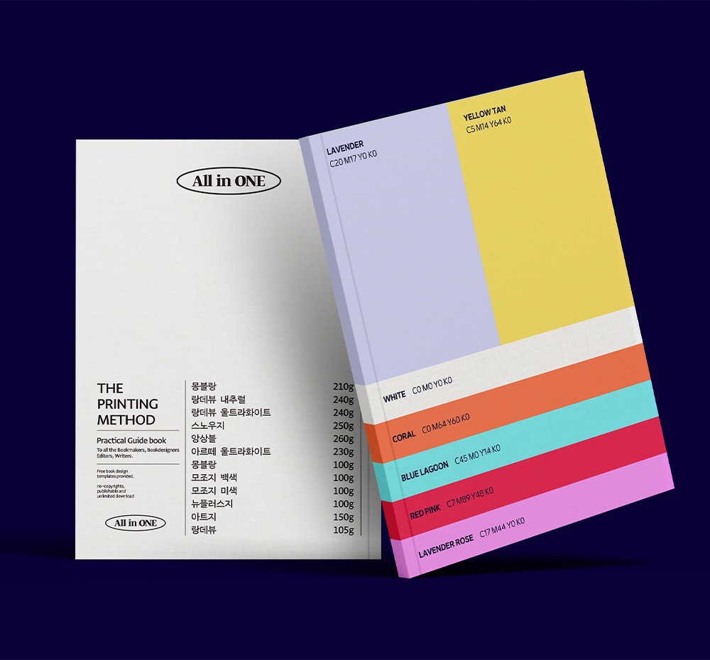 프로젝트 커버 이미지