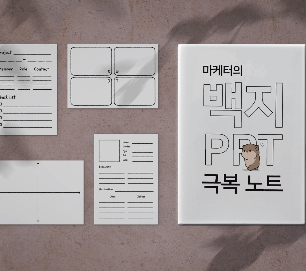 프로젝트 커버 이미지