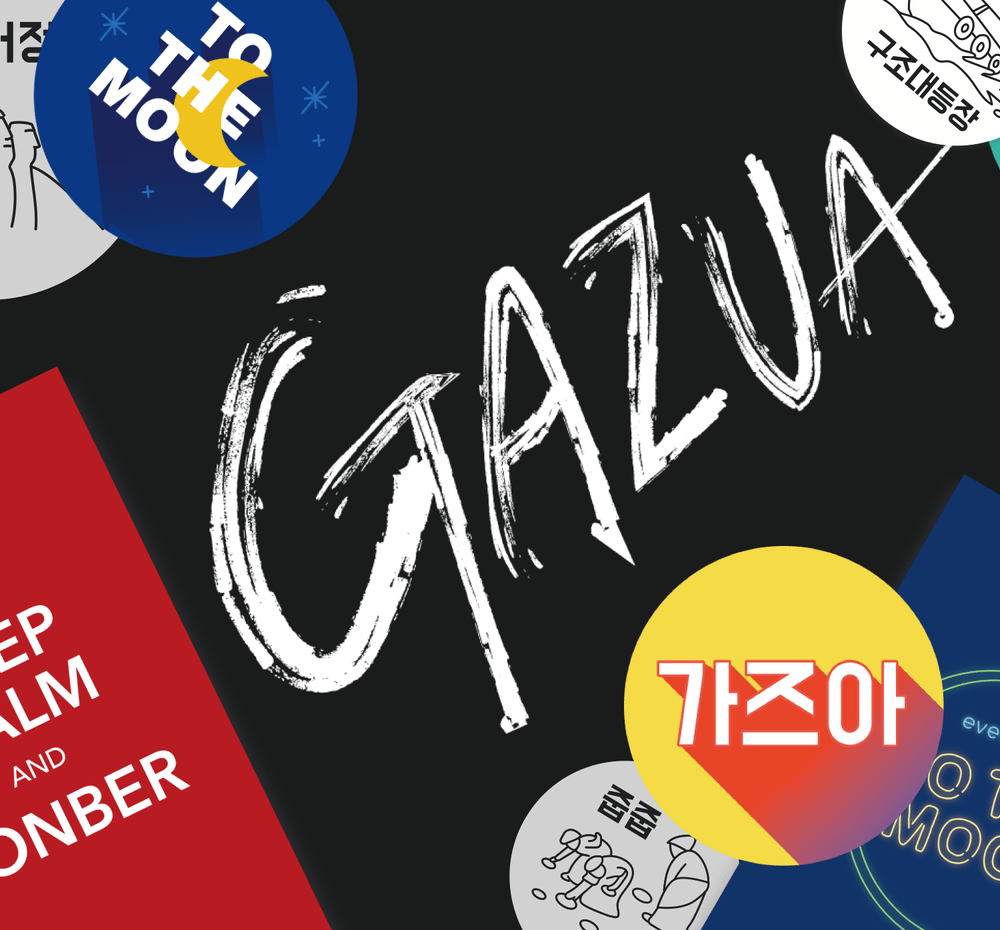 프로젝트 커버 이미지