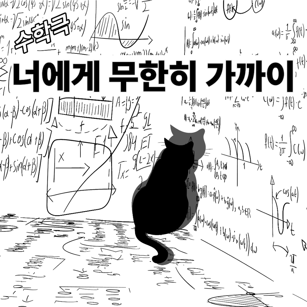 프로젝트 커버 이미지