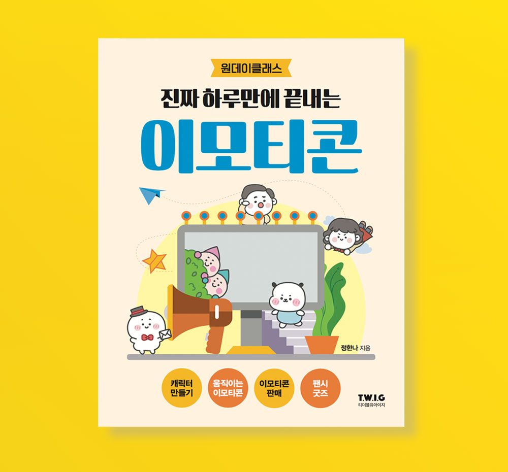 프로젝트 커버 이미지