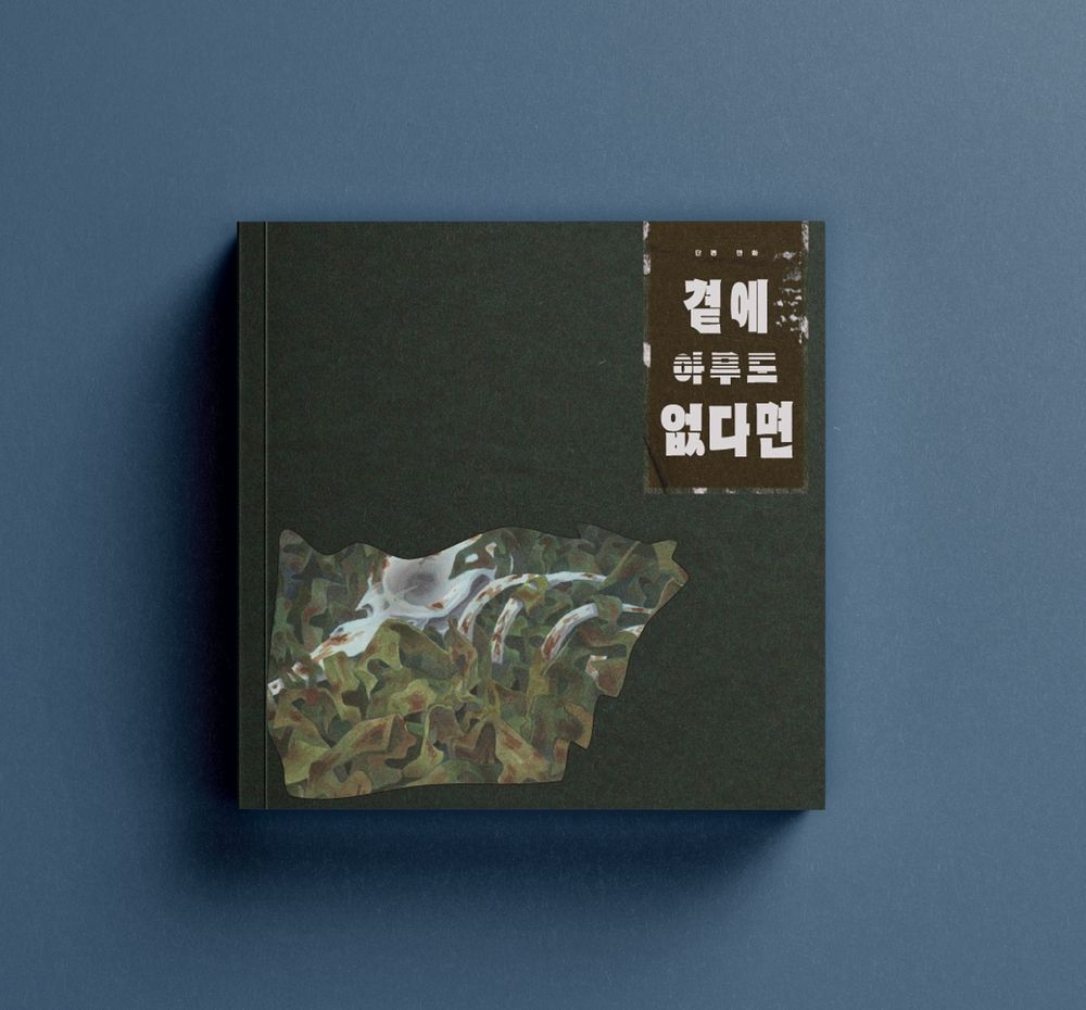 프로젝트 커버 이미지