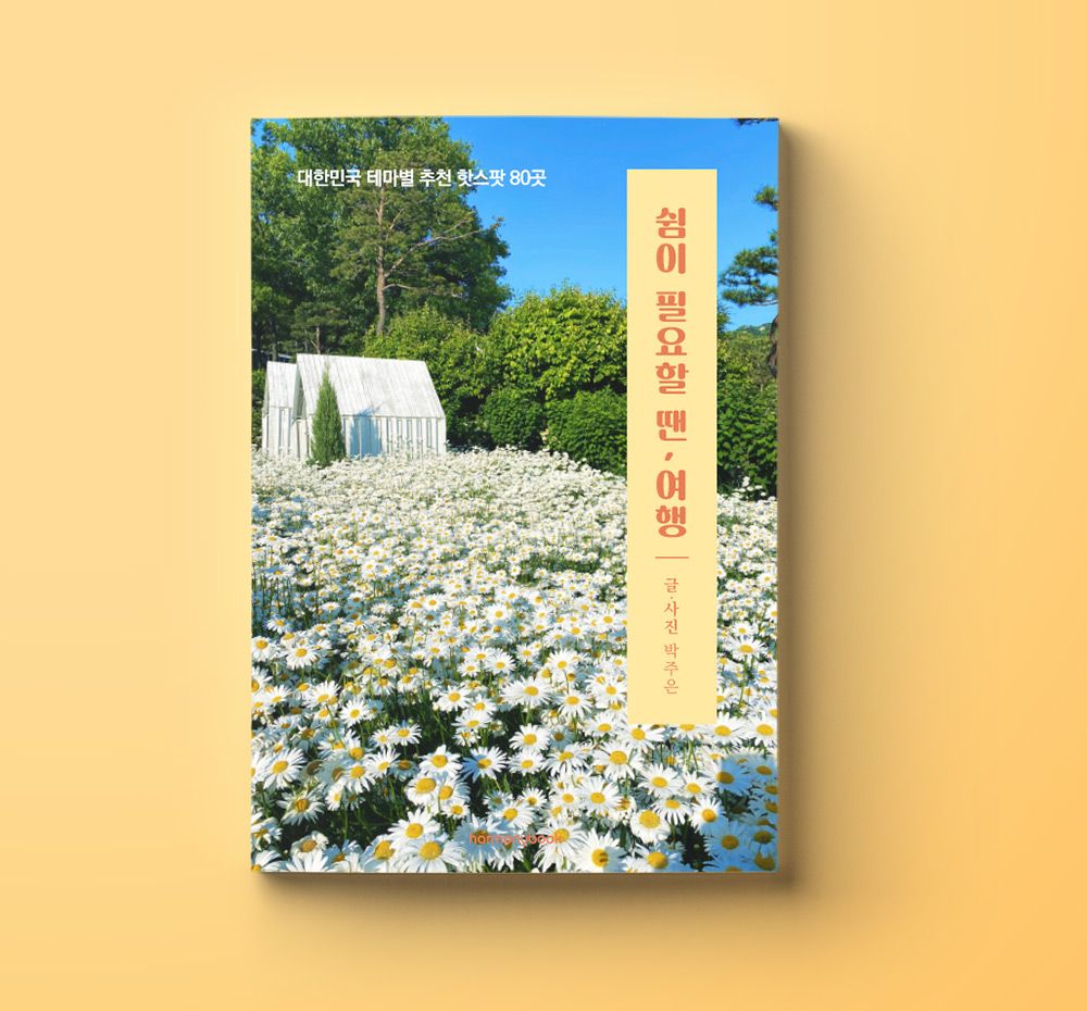 프로젝트 커버 이미지