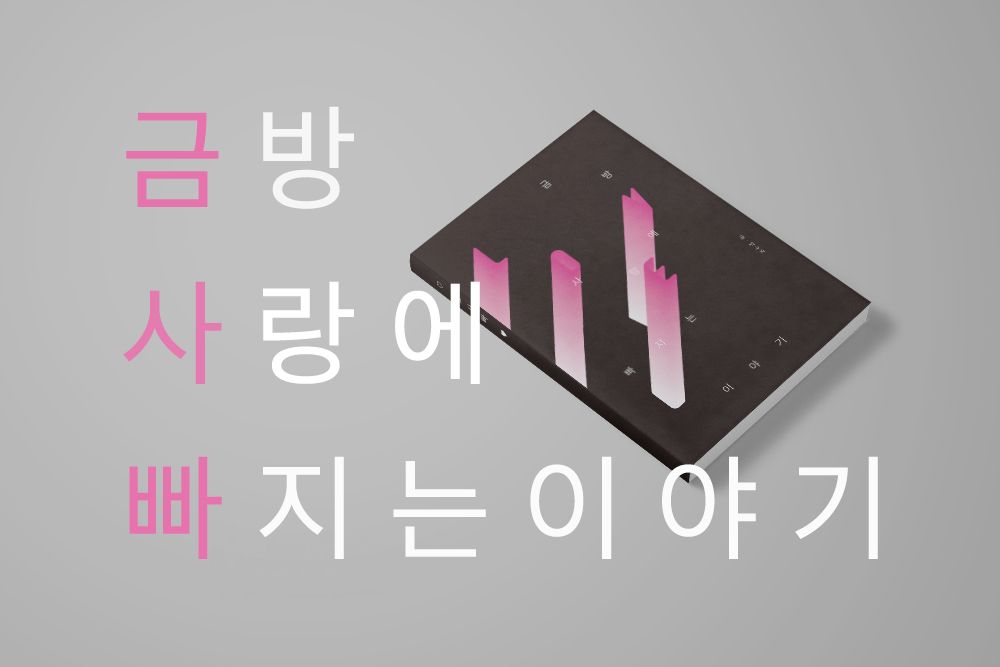 프로젝트 커버 이미지