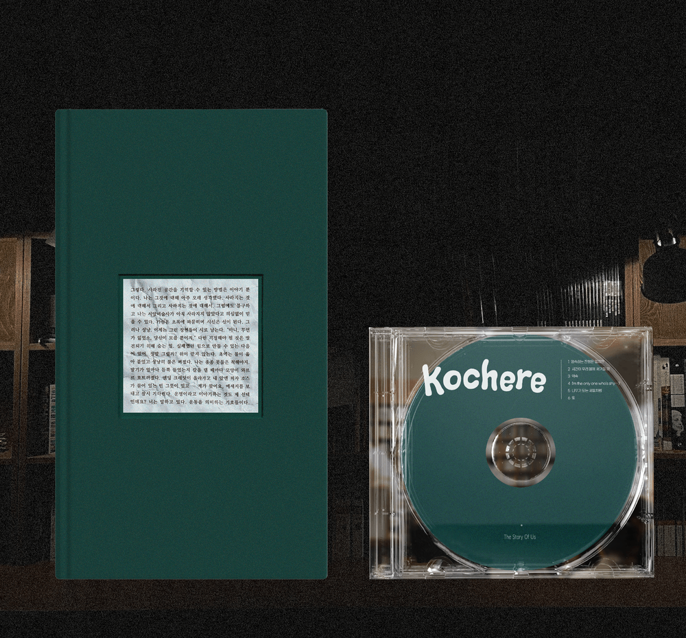 프로젝트 커버 이미지