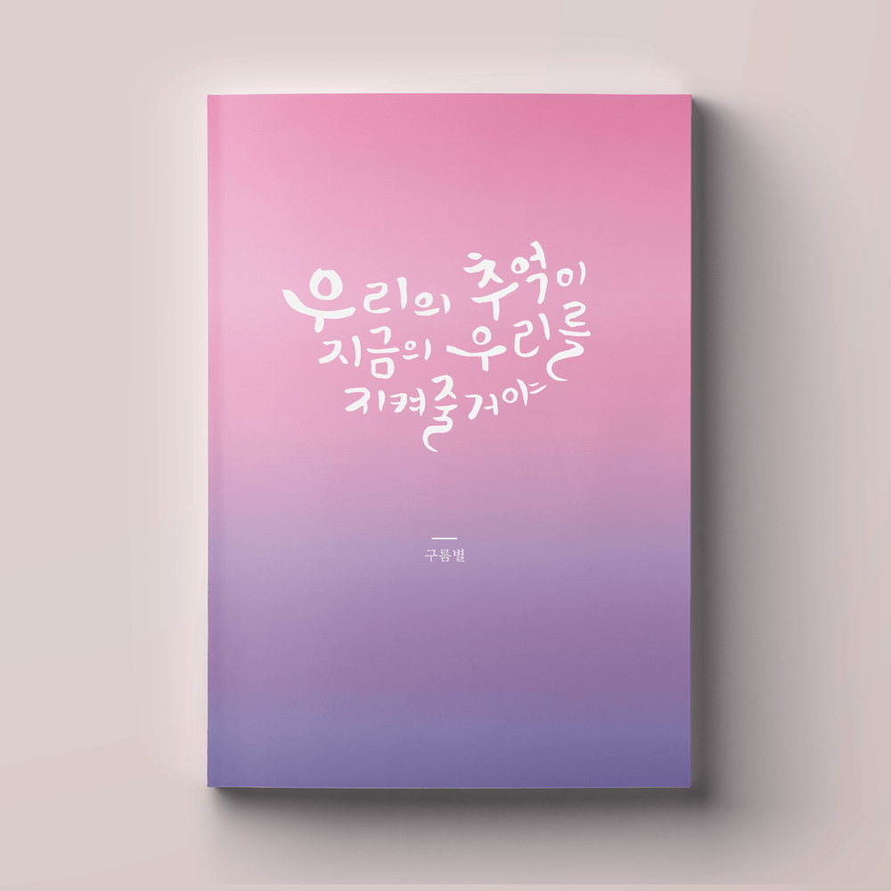 프로젝트 커버 이미지