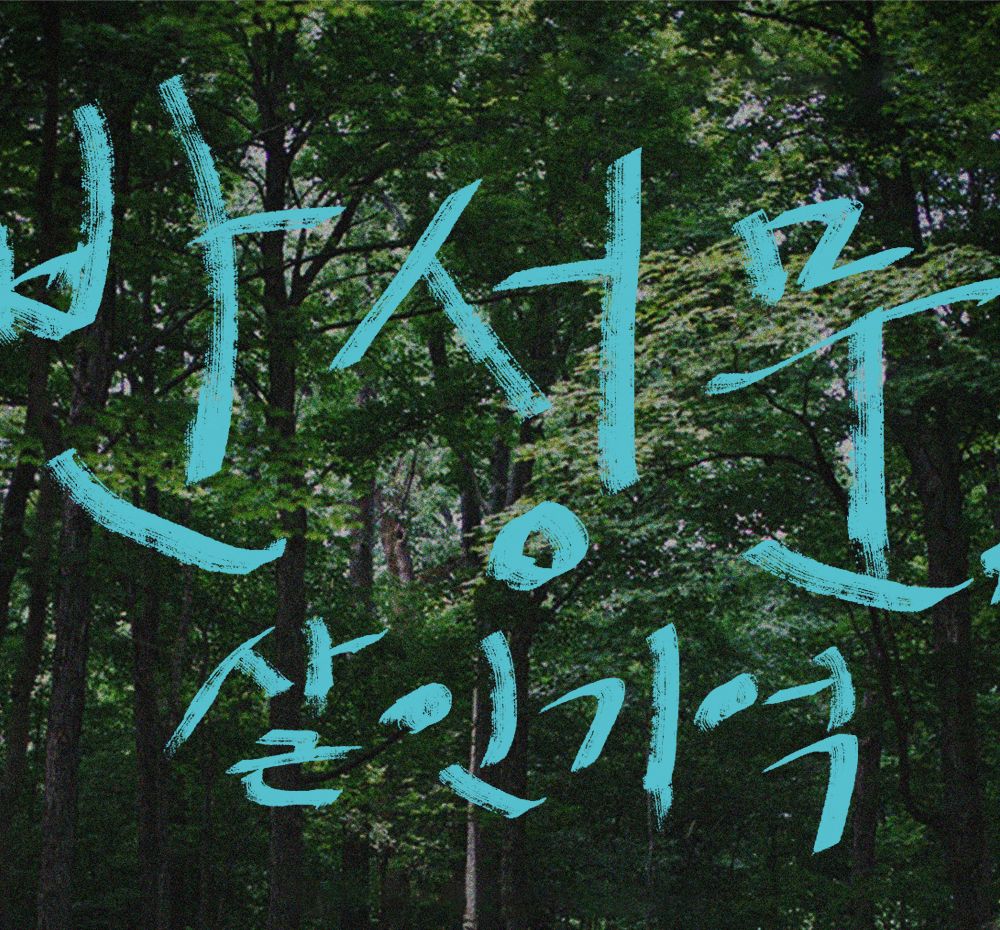 프로젝트 커버 이미지