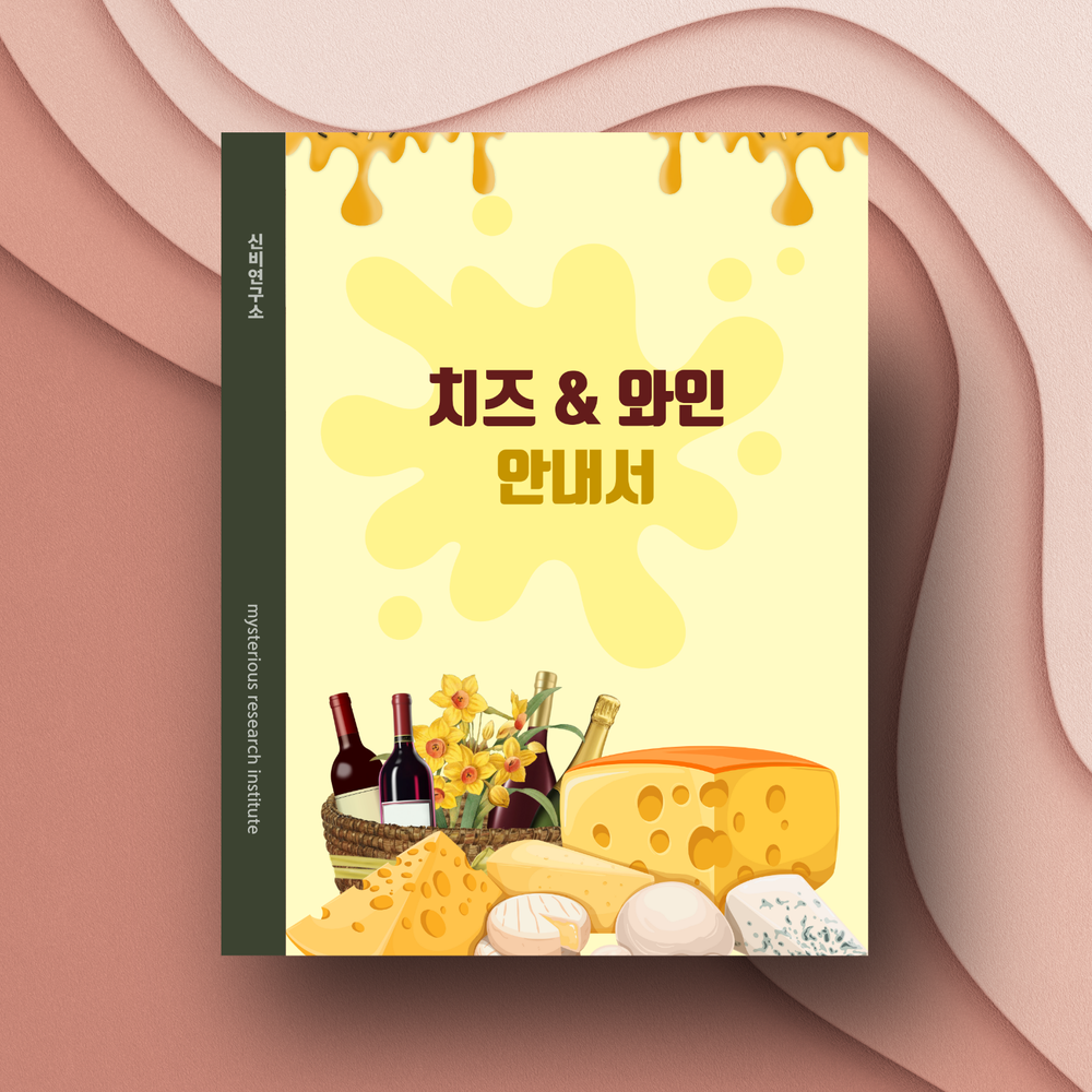 프로젝트 커버 이미지