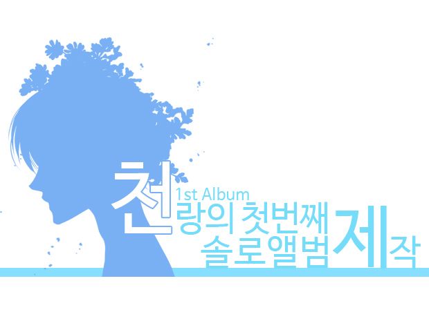 프로젝트 커버 이미지