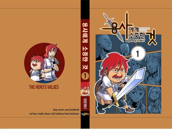 프로젝트 커버 이미지