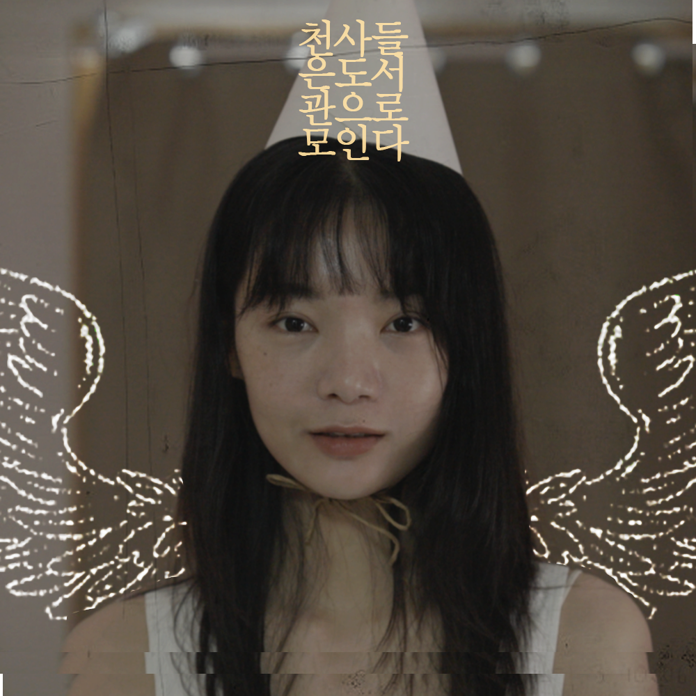 프로젝트 커버 이미지