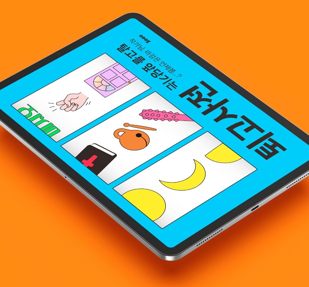 프로젝트 커버 이미지