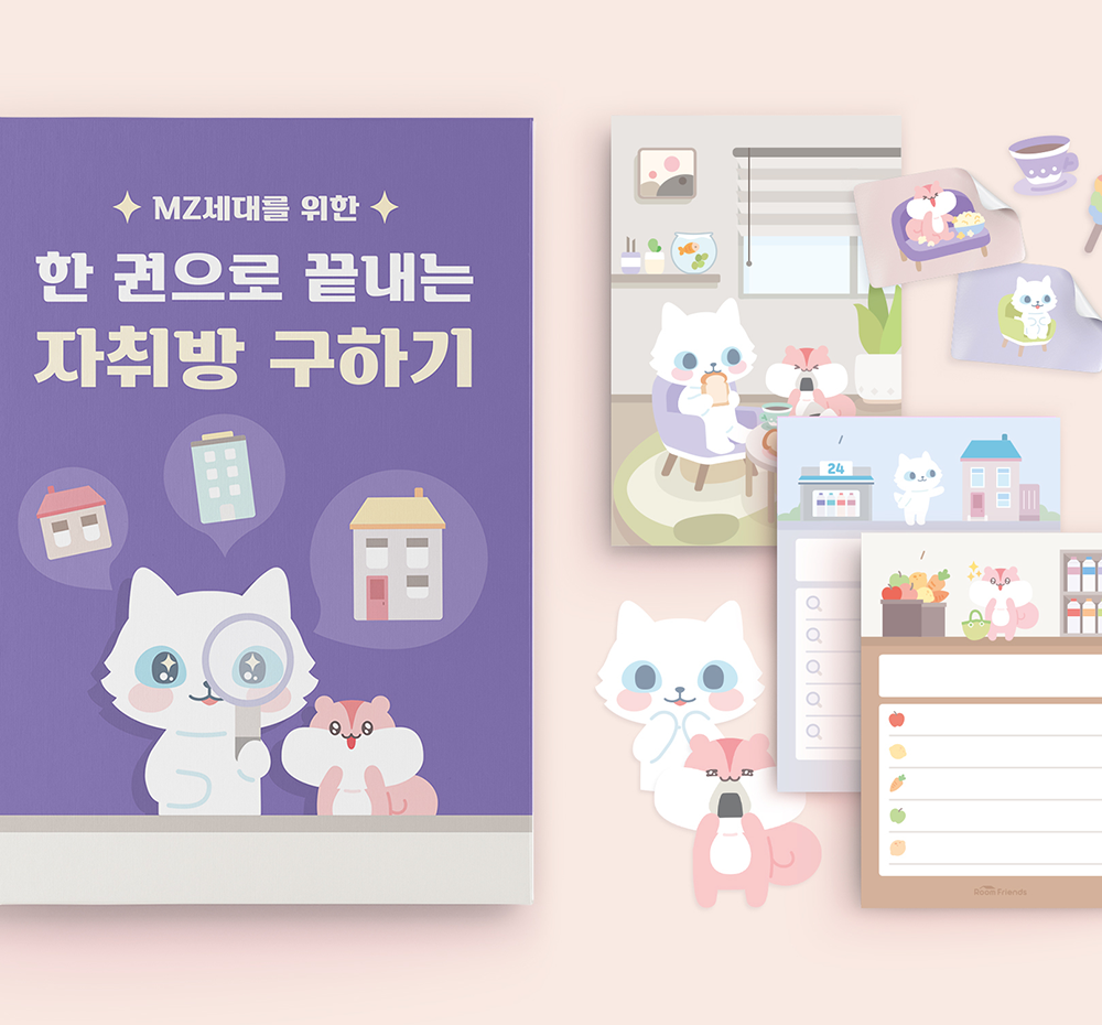 프로젝트 커버 이미지