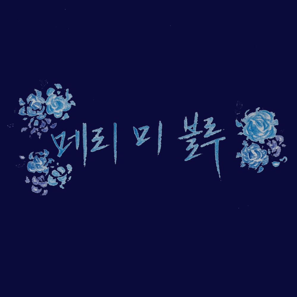 프로젝트 커버 이미지