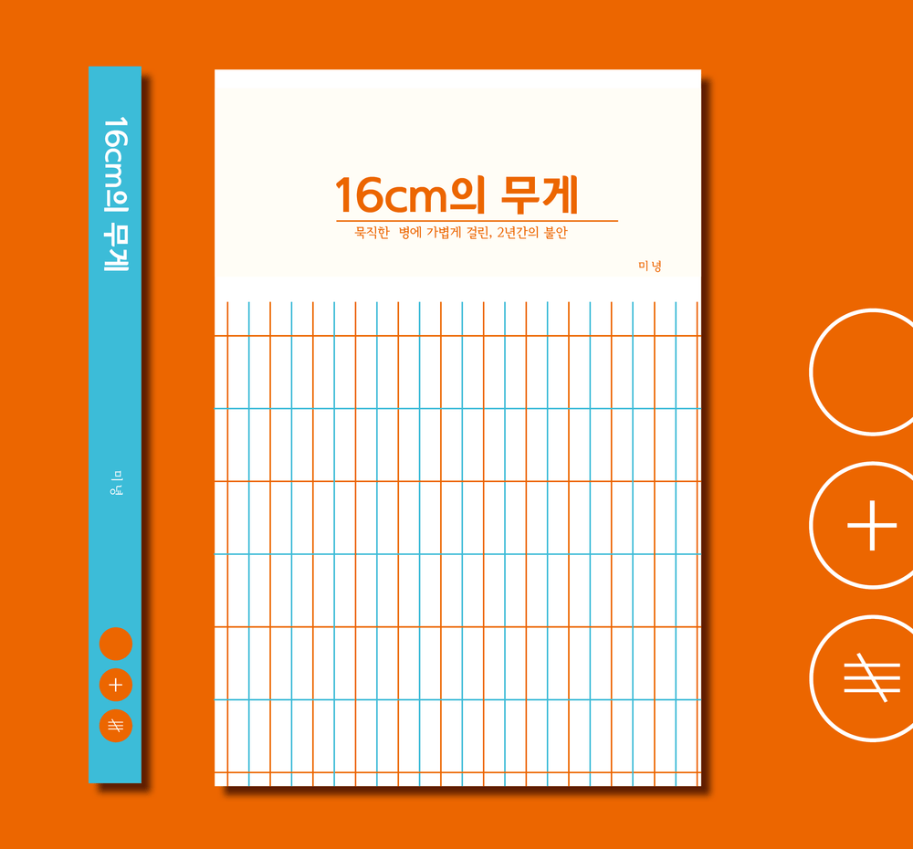 프로젝트 커버 이미지