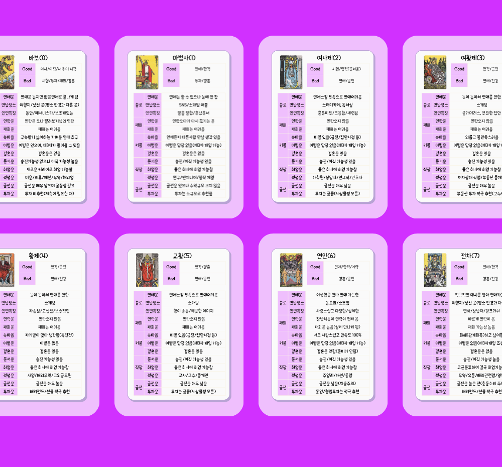 프로젝트 커버 이미지