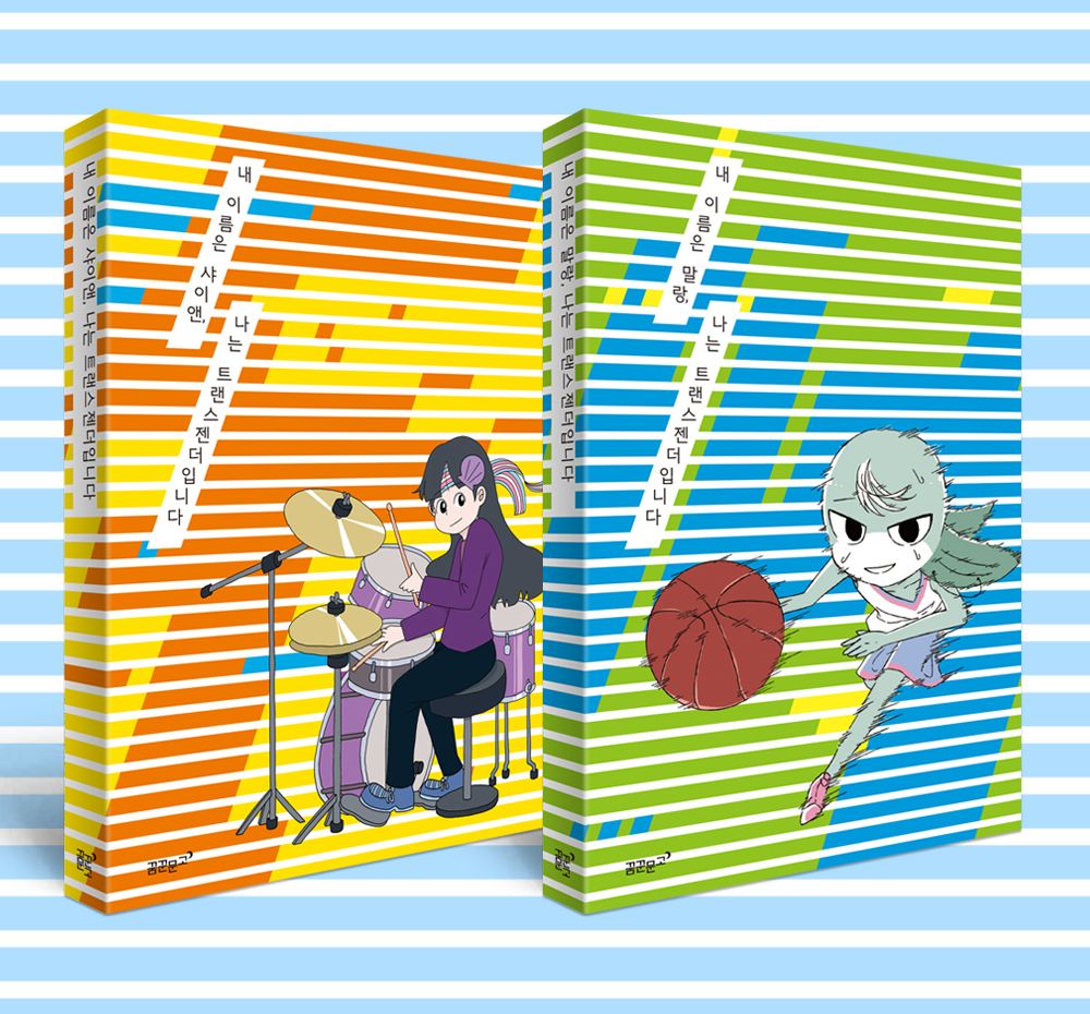 프로젝트 커버 이미지