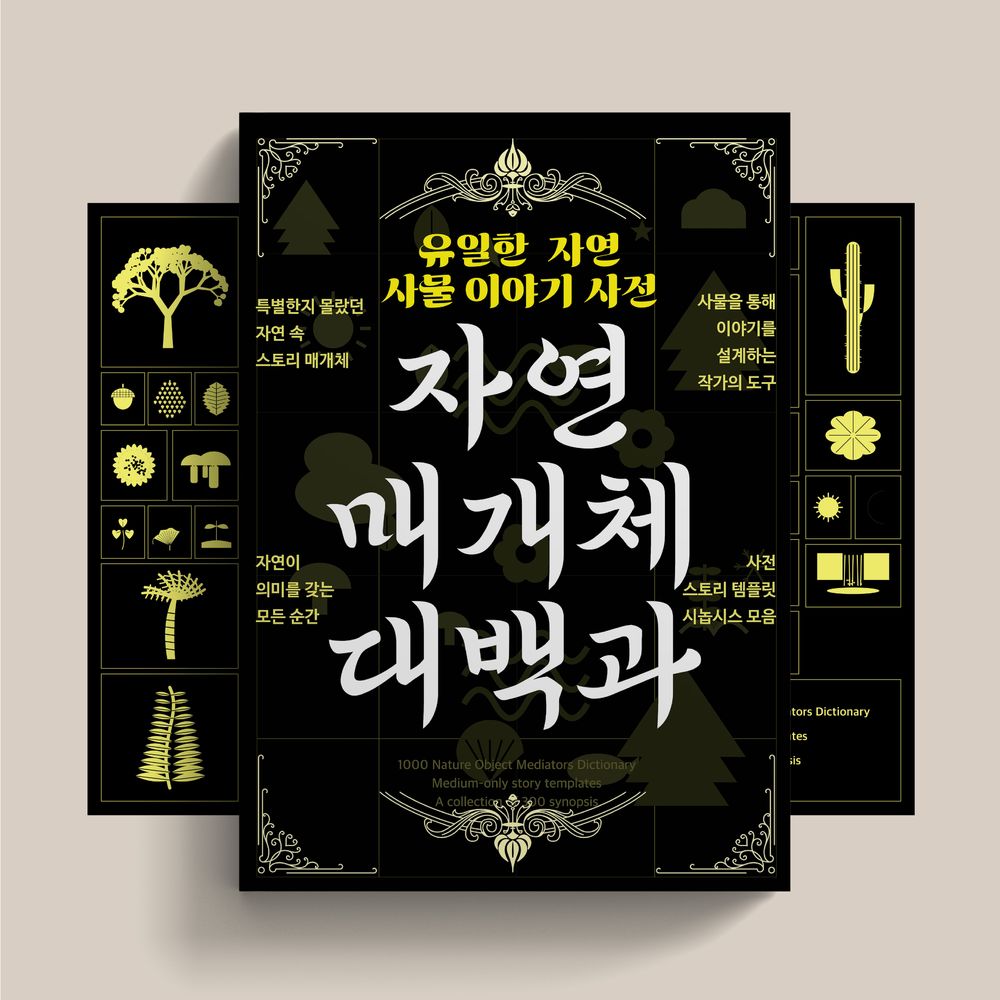 프로젝트 커버 이미지