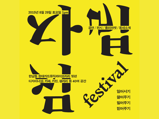 기본 프로젝트 커버 이미지