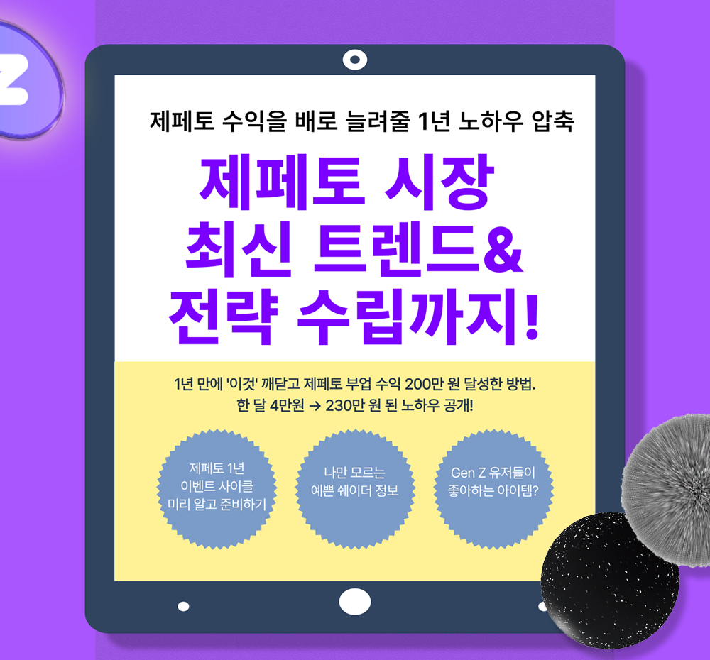 프로젝트 커버 이미지