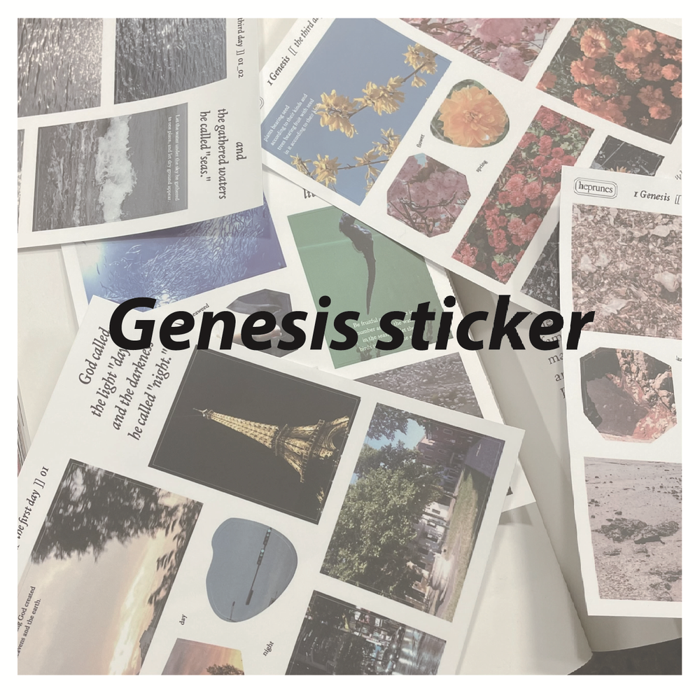 Genesis Sticker Pack | 텀블벅 - 크리에이터를 위한 크라우드펀딩