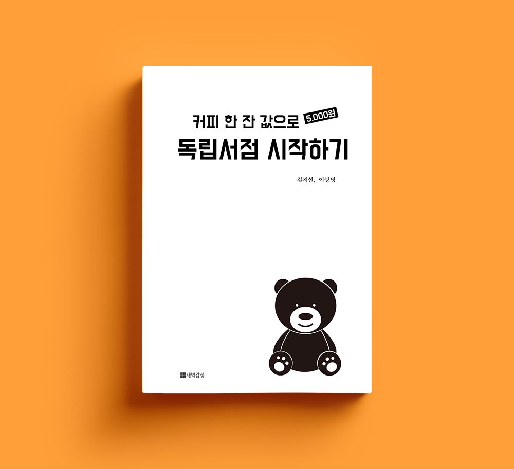 프로젝트 커버 이미지