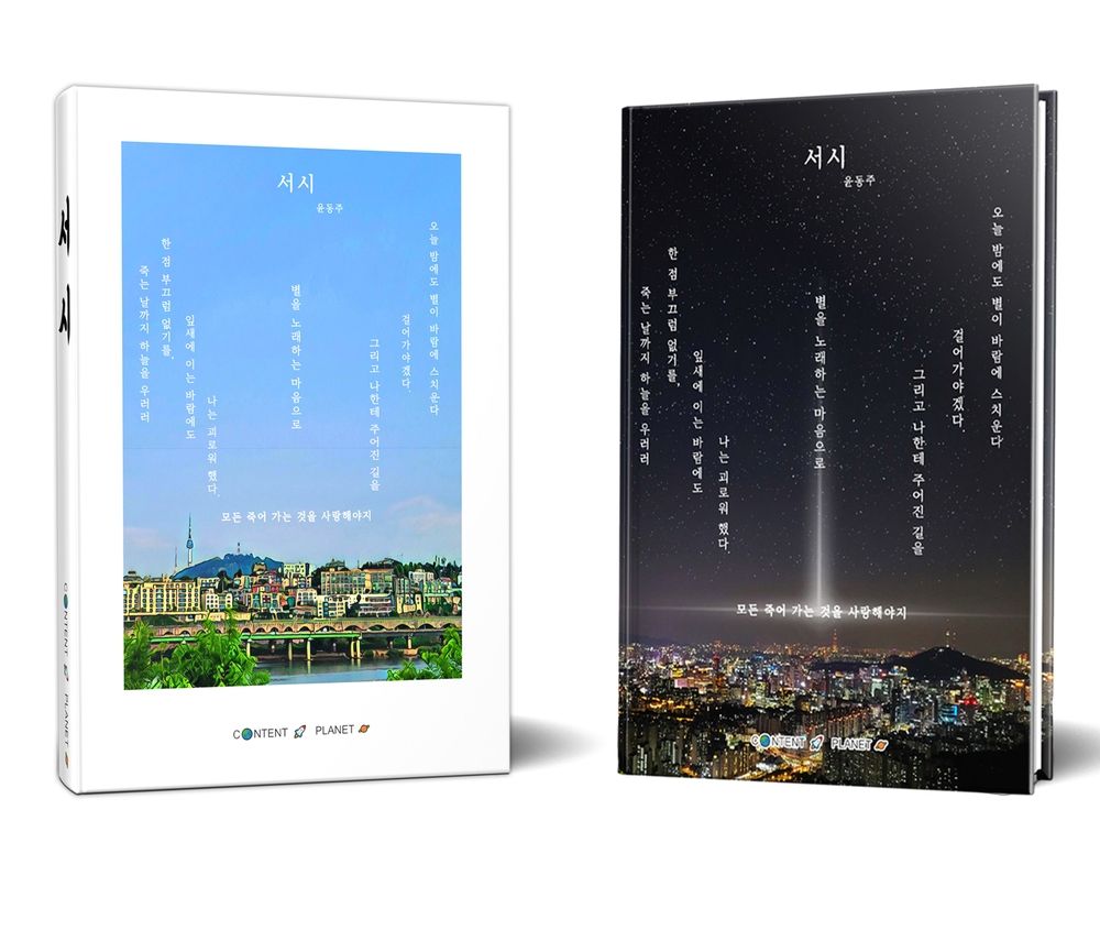 프로젝트 커버 이미지