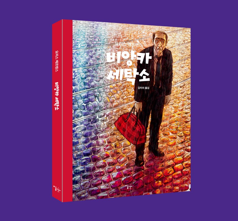 프로젝트 커버 이미지