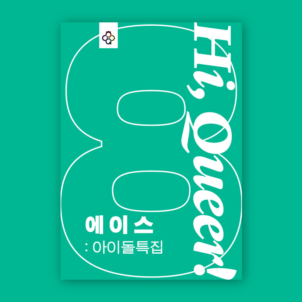 프로젝트 커버 이미지