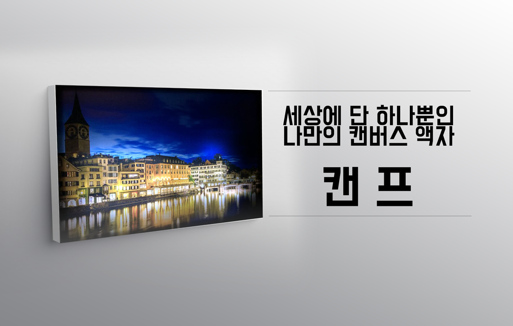 프로젝트 커버 이미지