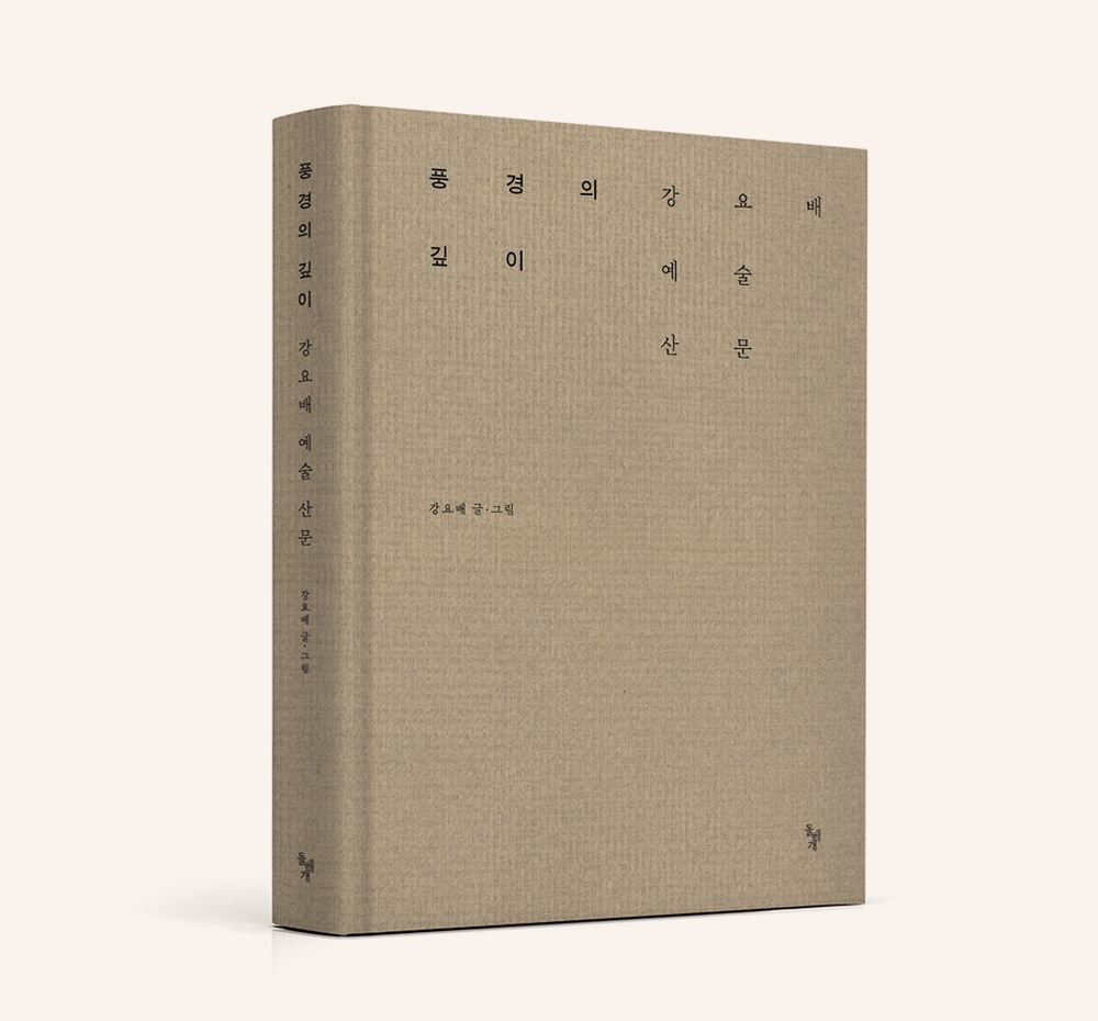 기본 프로젝트 커버 이미지