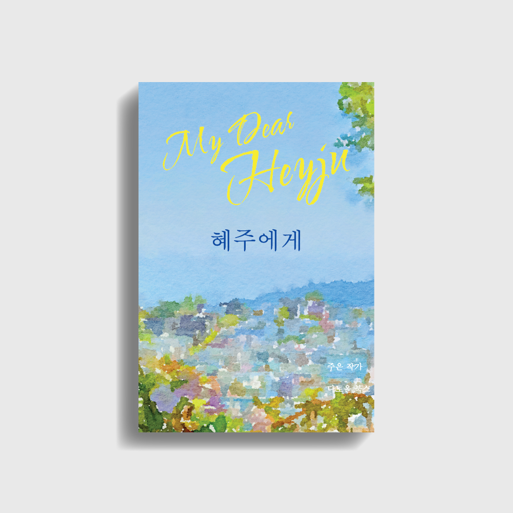 프로젝트 커버 이미지