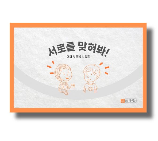 프로젝트 커버 이미지