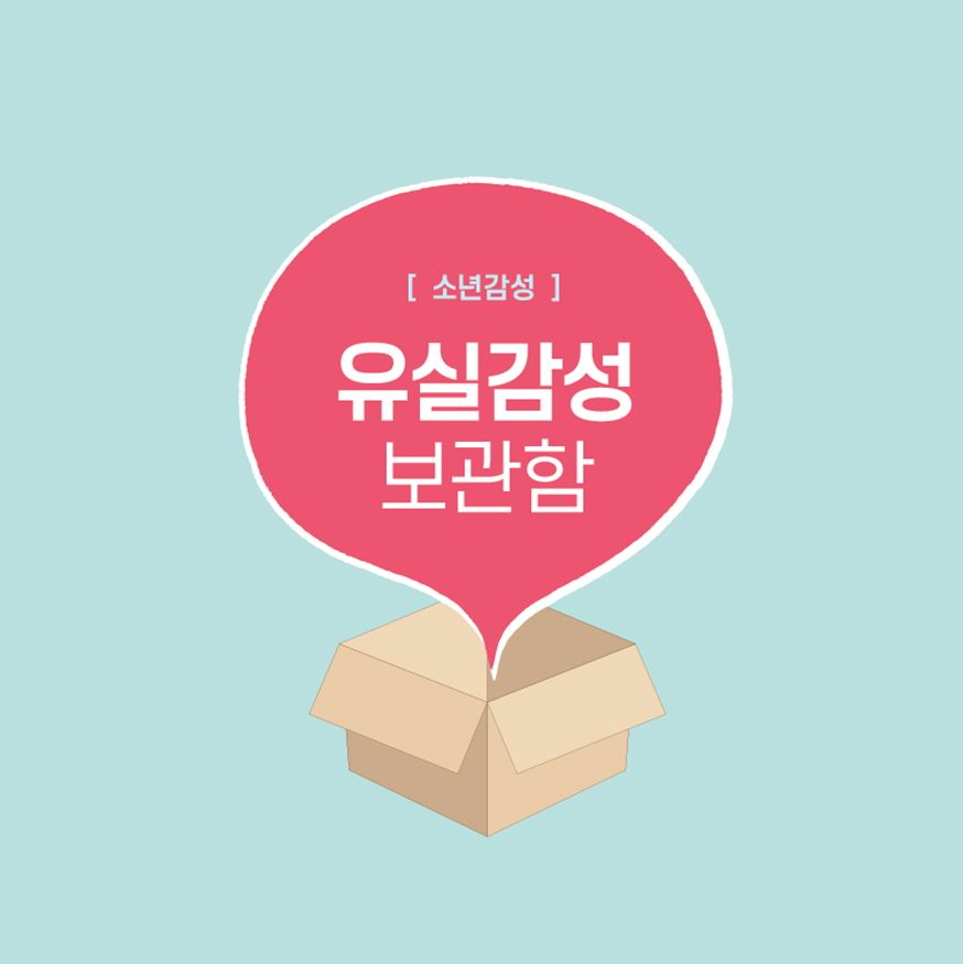 프로젝트 커버 이미지