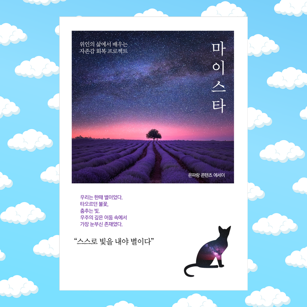 프로젝트 커버 이미지