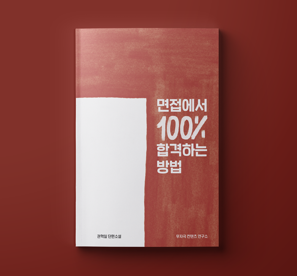 기본 프로젝트 커버 이미지