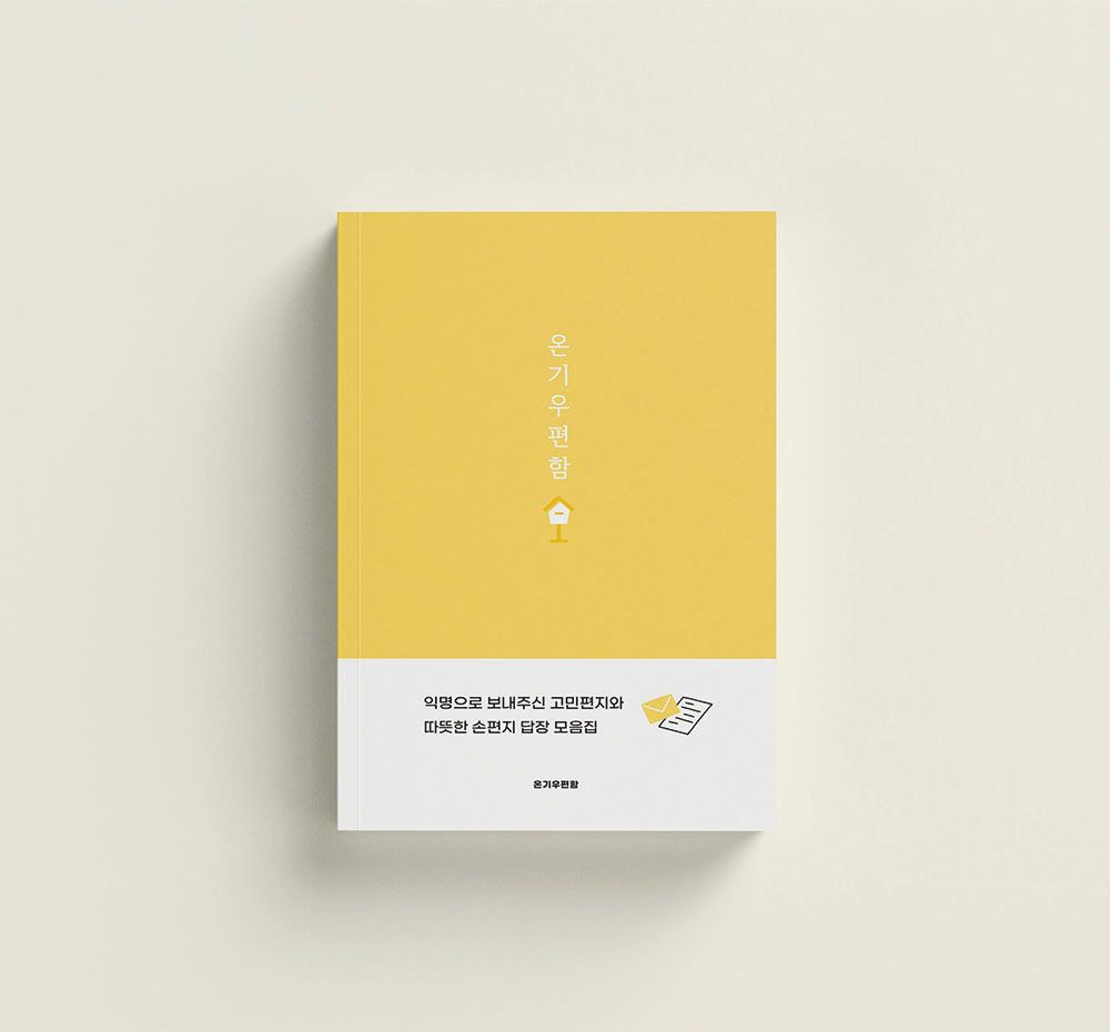 프로젝트 커버 이미지