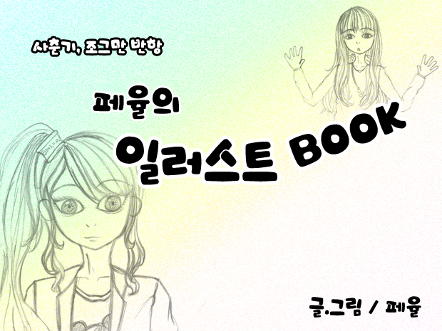 프로젝트 커버 이미지