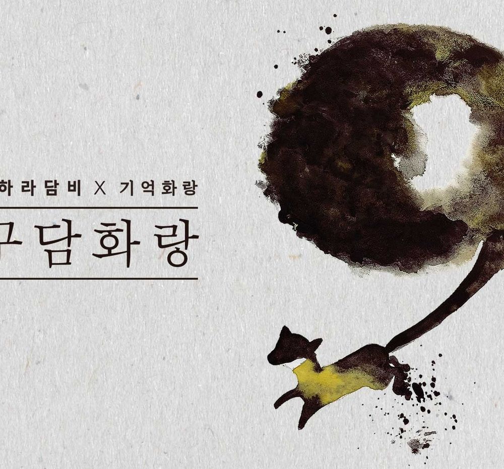 프로젝트 커버 이미지