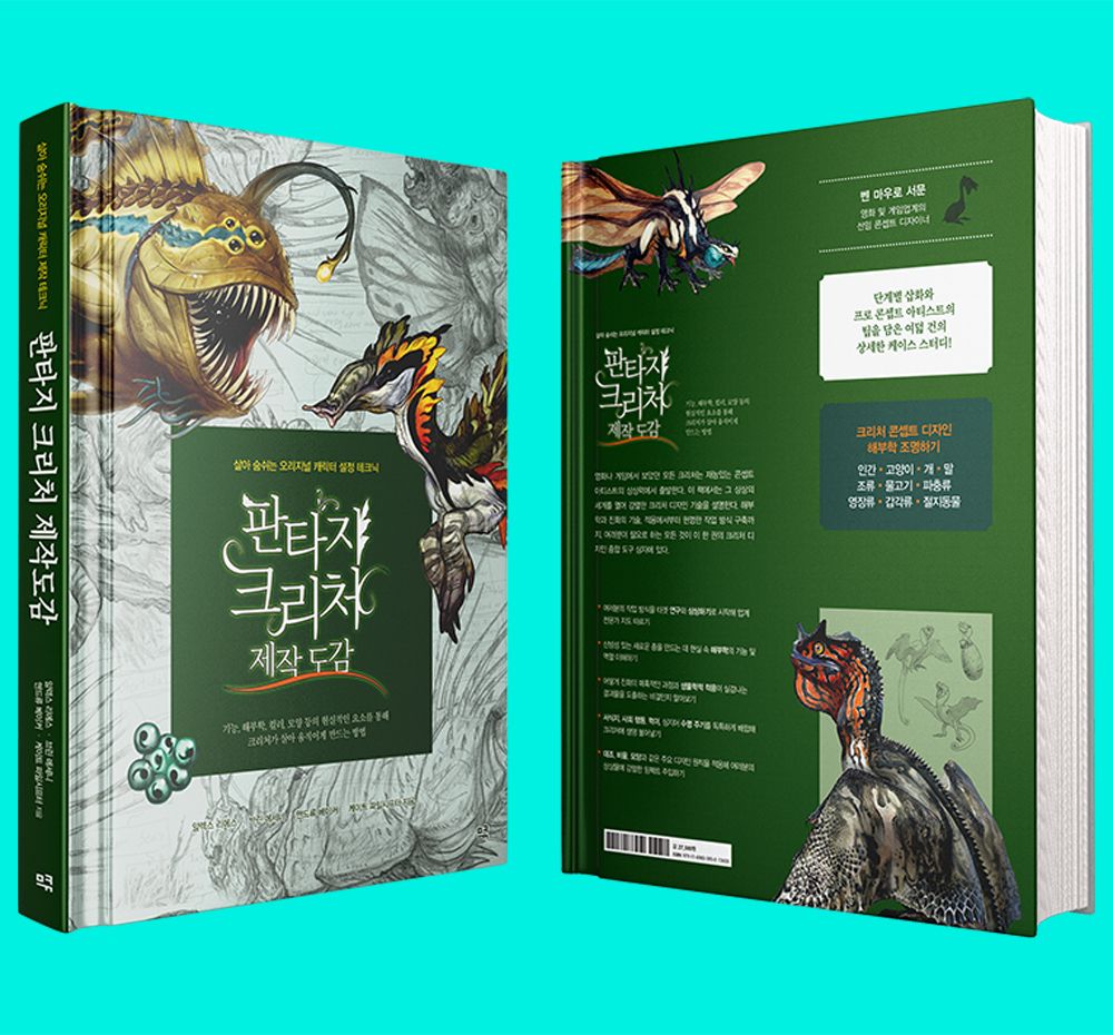 프로젝트 커버 이미지